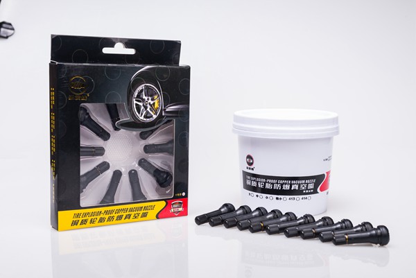 汽车、摩托车真空嘴