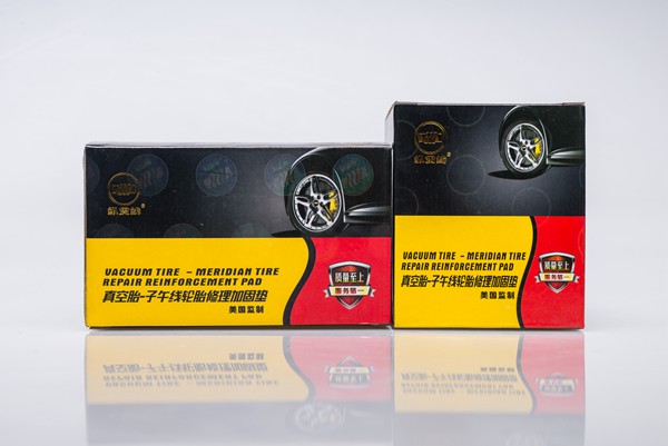 真空胎子午线加固垫