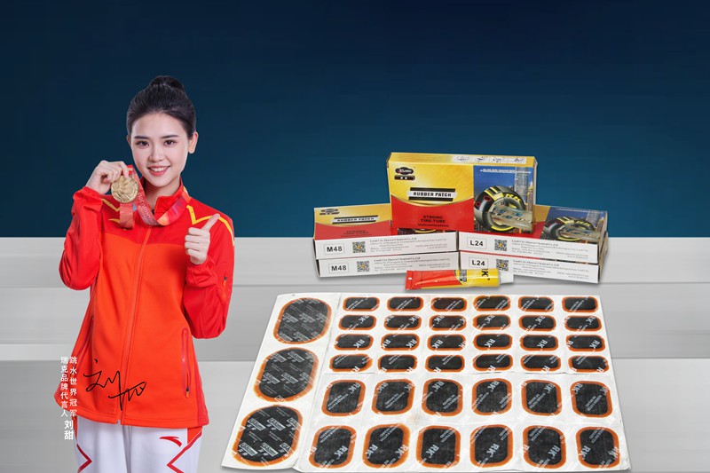 23-红瑞克冷补胶 (1)