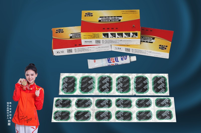 26-瑞克王冷补胶